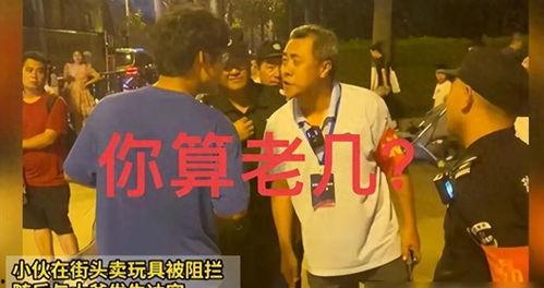 青岛爆料大爷视频最新,揭秘背后真相  第3张