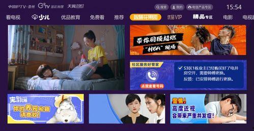 台媒爆料林柏睿视频,台媒曝林柏睿视频引发热议  第3张