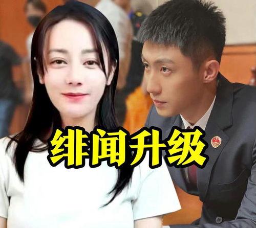 狗仔爆料黄景瑜视频,狗仔爆料背后的真相揭秘  第2张