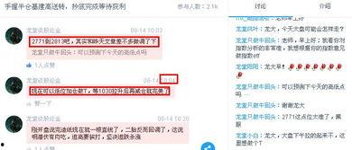 龙堂 在线观看,在线观看,揭秘神秘门派传奇故事 第2张 龙堂 在线观看,在线观看,揭秘神秘门派传奇故事 第2张