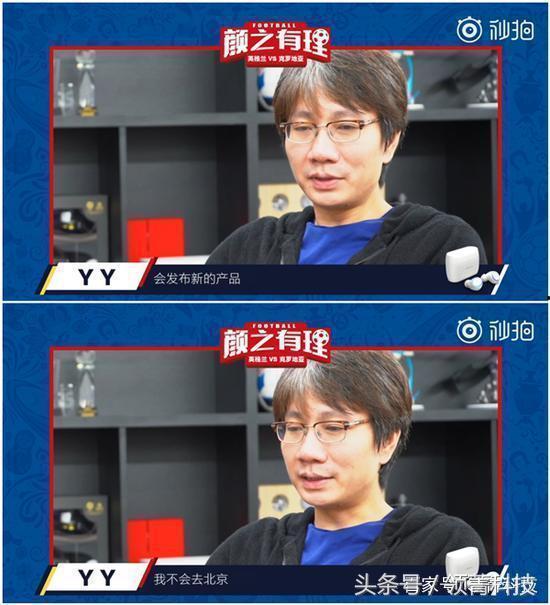 魅族16最新爆料图库,设计美学与性能巅峰碰撞  第2张