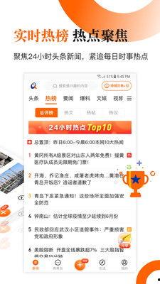 青岛今日新闻爆料电话,揭秘今日焦点  第2张