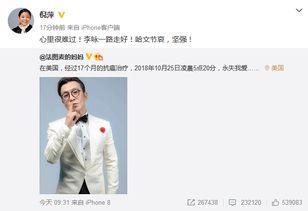 杨帆微博爆料视频大全下载,揭秘幕后真相 第1张 杨帆微博爆料视频大全下载,揭秘幕后真相 第1张