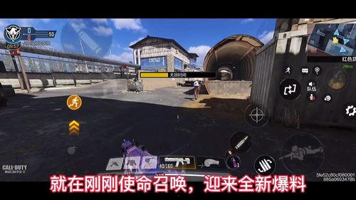 使命召唤最新爆料免费皮肤,揭秘最新爆料！免费皮肤福利来袭，玩家狂欢时刻即将开启！  第1张