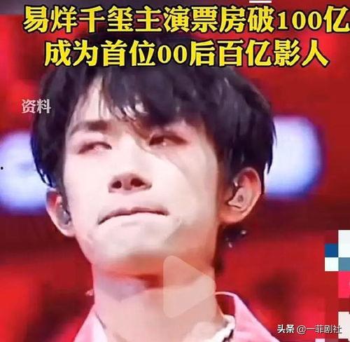 娱乐圈内爆料小喜是谁,明星背后的秘密大曝光 第2张 娱乐圈内爆料小喜是谁,明星背后的秘密大曝光 第2张