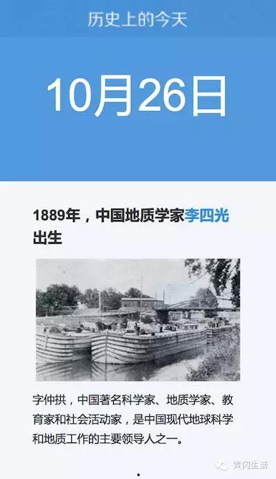 黄冈今日爆料,揭秘今日热点事件背后的真相 第2张 黄冈今日爆料,揭秘今日热点事件背后的真相 第2张