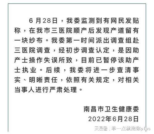 爆料女生新闻视频下载  第2张