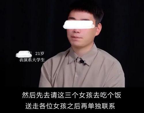 爆料娱乐圈的博主木子,揭秘明星背后的故事  第2张