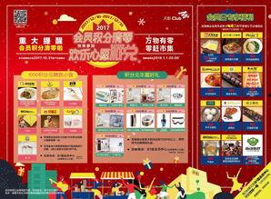 重庆重点爆料事件最新情况,真相揭晓，影响深远  第1张